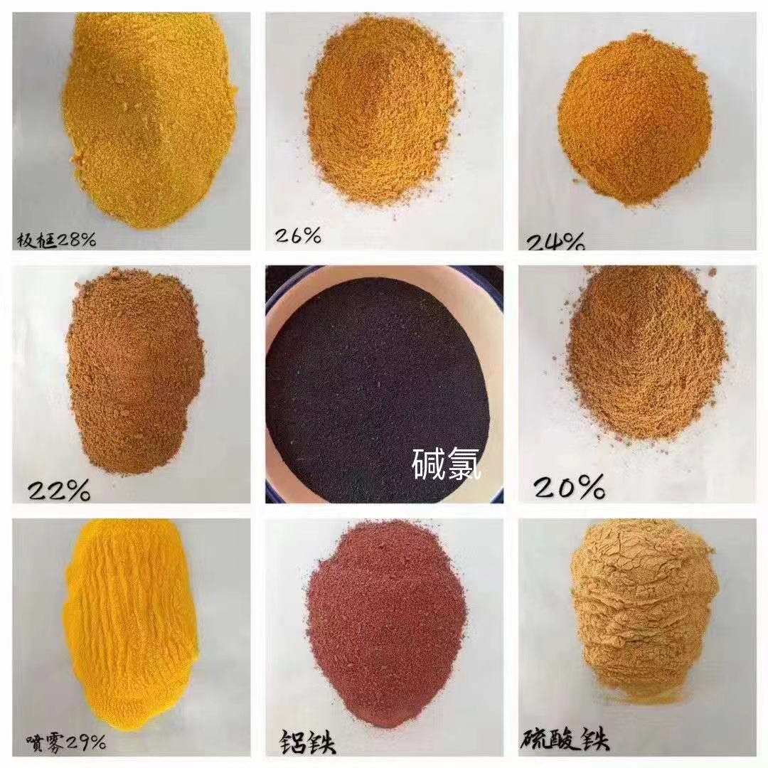 板框式聚合氯化铝生产团队追求细节品质