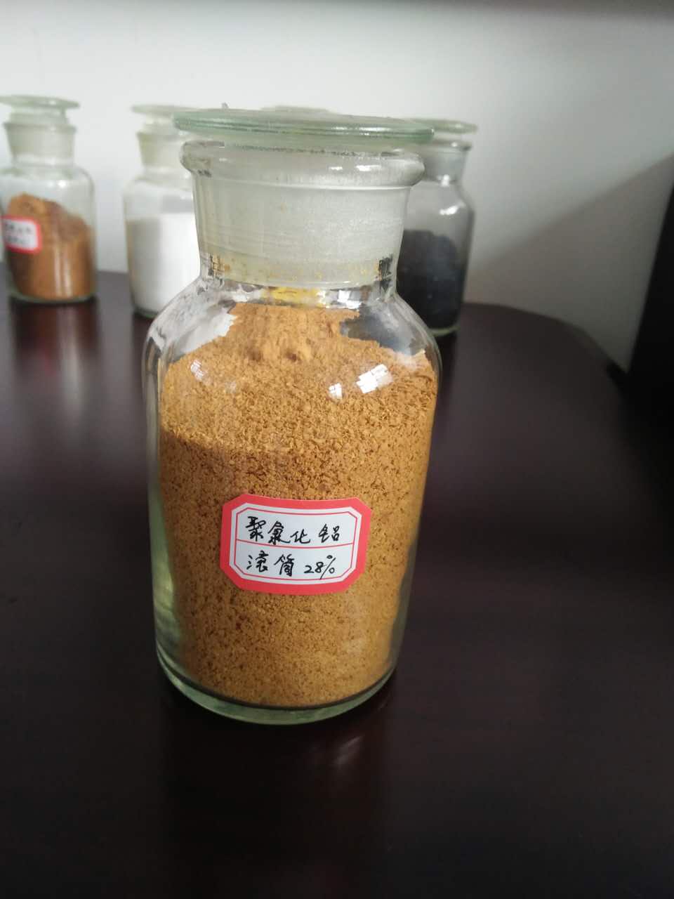 聚合氯化铝精致工艺