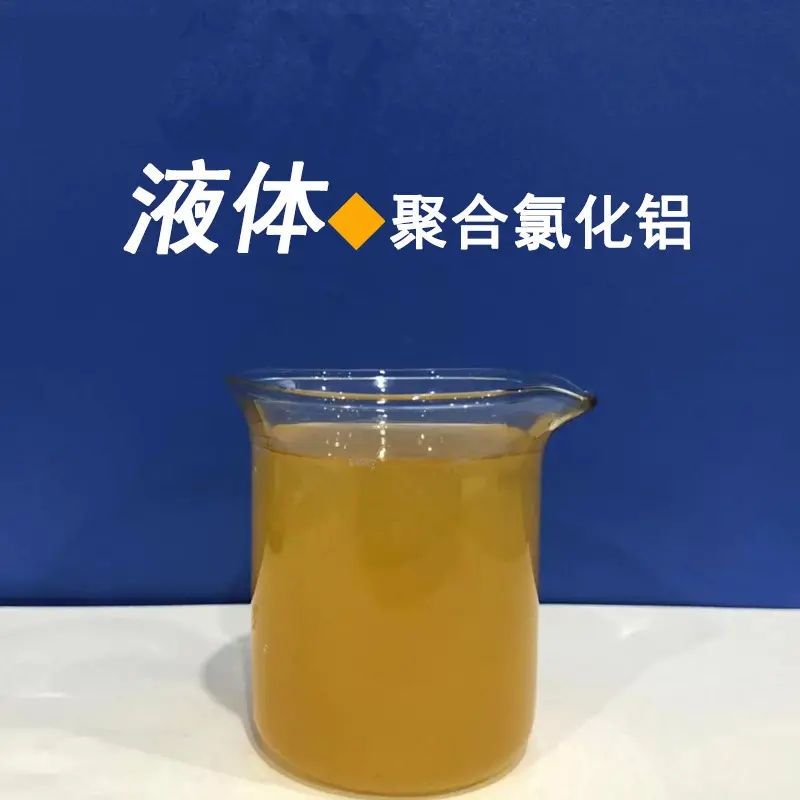 聚合氯化铝喷雾上门服务市场报价