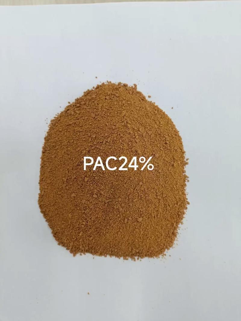 聚合氯化铝固体PAC优选好材铸造好品质厂家采购
