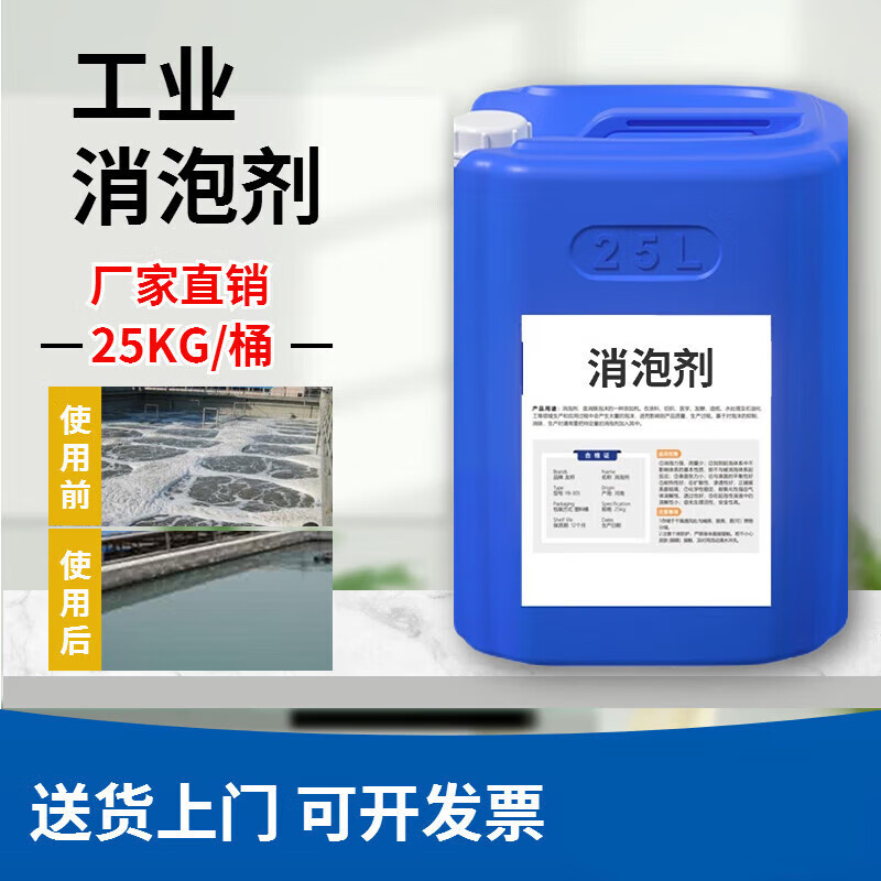 消泡剂葡萄糖液体碳源应用广泛欢迎新老客户垂询