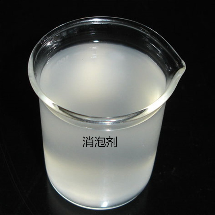 消泡剂-固体聚铝实体诚信厂家质量三包