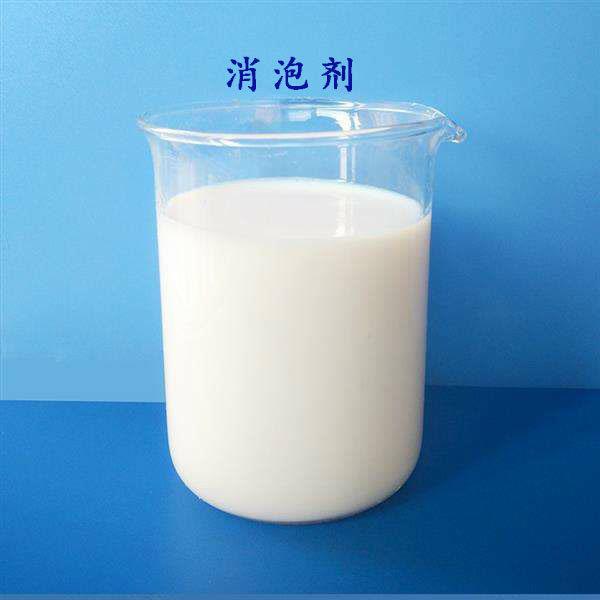 消泡剂_新型复合碳源多年行业积累源头厂商