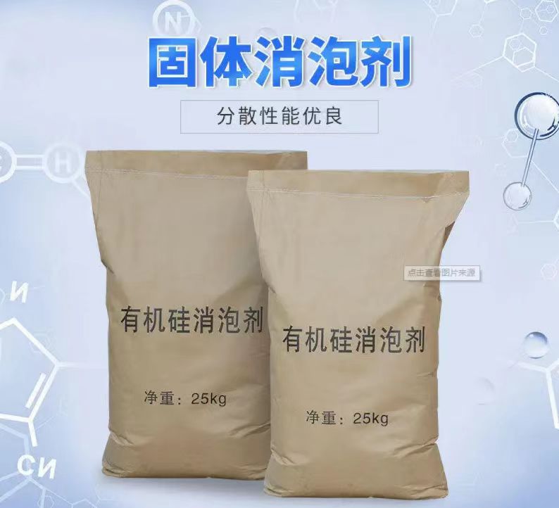 【消泡剂】,液体聚合硫酸铁品牌专营