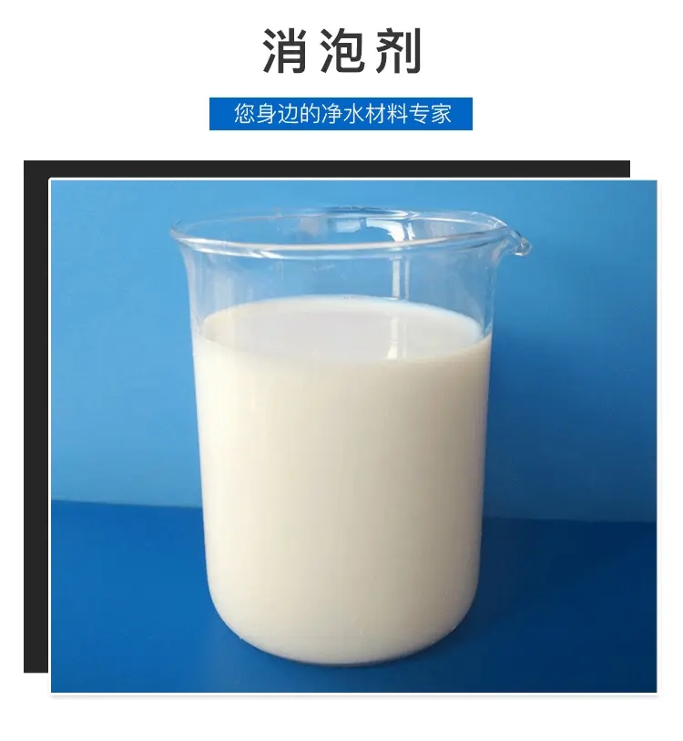 消泡剂_葡萄糖碳源价格透明优选好材铸造好品质