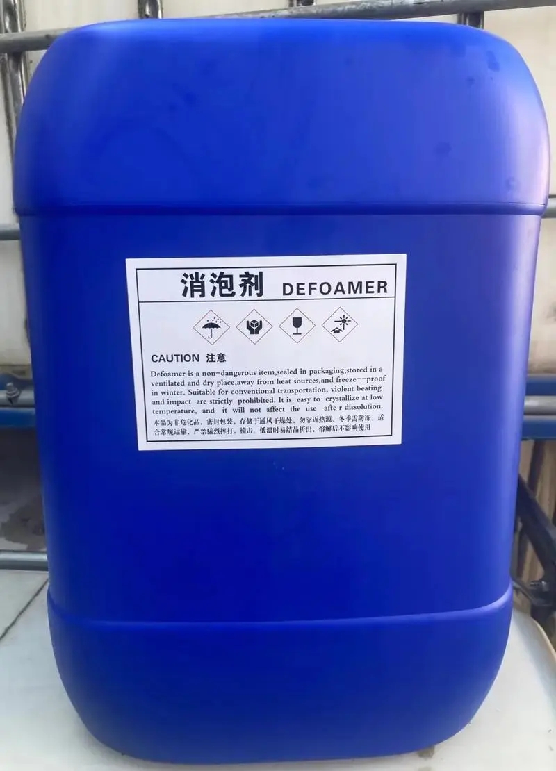 消泡剂液体硫酸亚铁售后服务完善精心