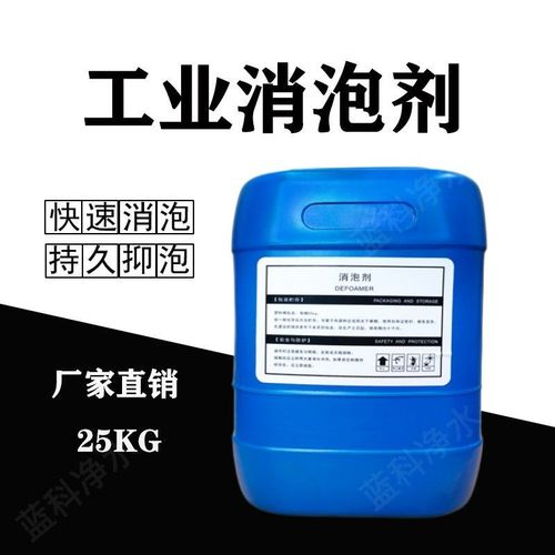 消泡剂聚合氯化铝厂家售后完善选择我们没错