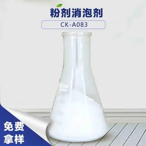 【消泡剂】-工业级聚铝真正让利给买家库存充足
