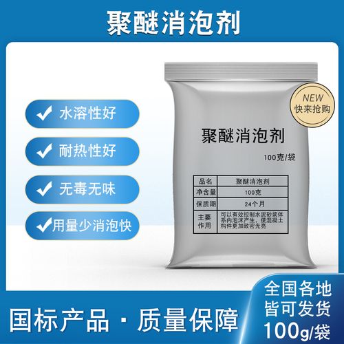 【消泡剂-聚合氯化铝工业级精工细作品质优良】同城经销商