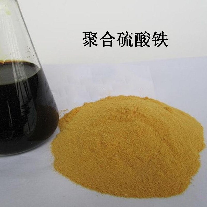 聚铁厂家直发