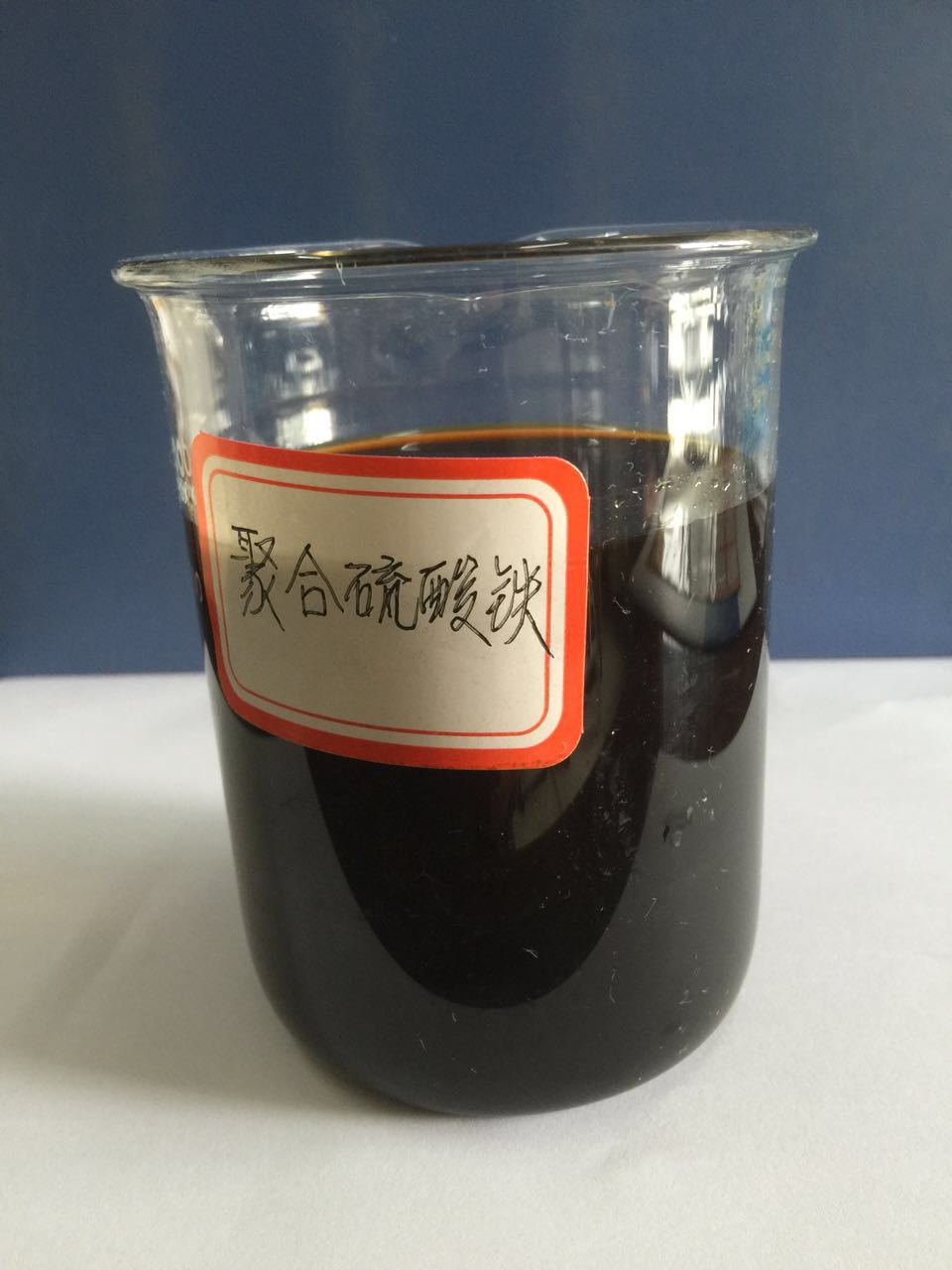 【聚合硫酸铁聚丙烯酰胺液体精致工艺】诚信经营质量保证