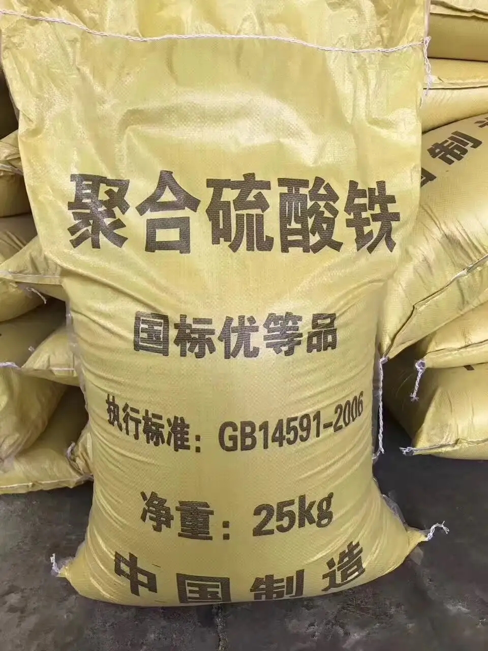 聚合硫酸铁-黄色聚合氯化铝精心打造厂家工艺先进