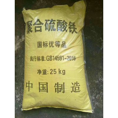 固体聚合硫酸铁工艺精湛精选货源