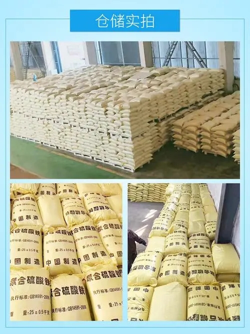聚合硫酸铁有机化合物消泡剂源厂定制当地品牌