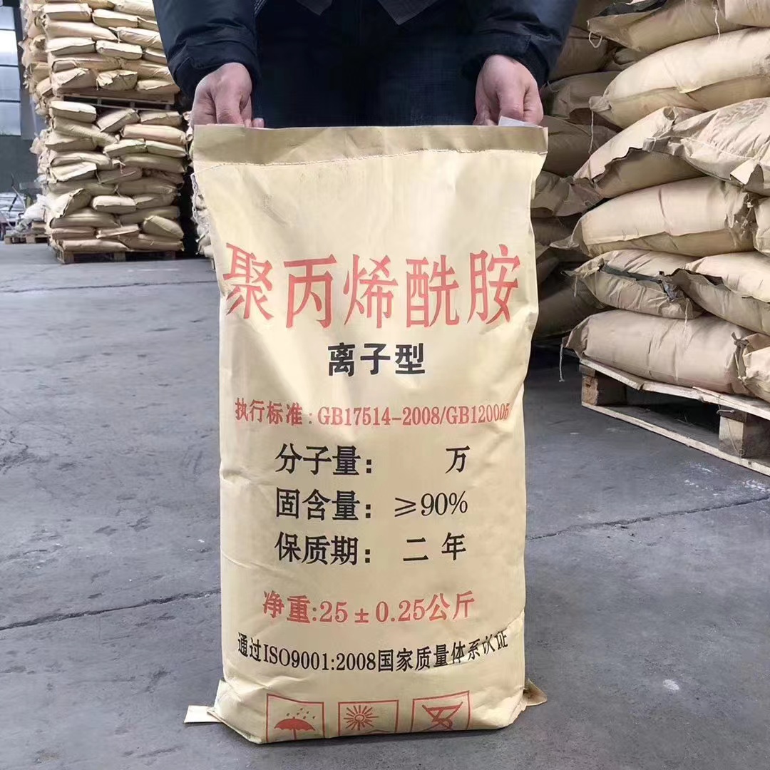聚丙烯酰胺聚铝您想要的我们都有工厂直销