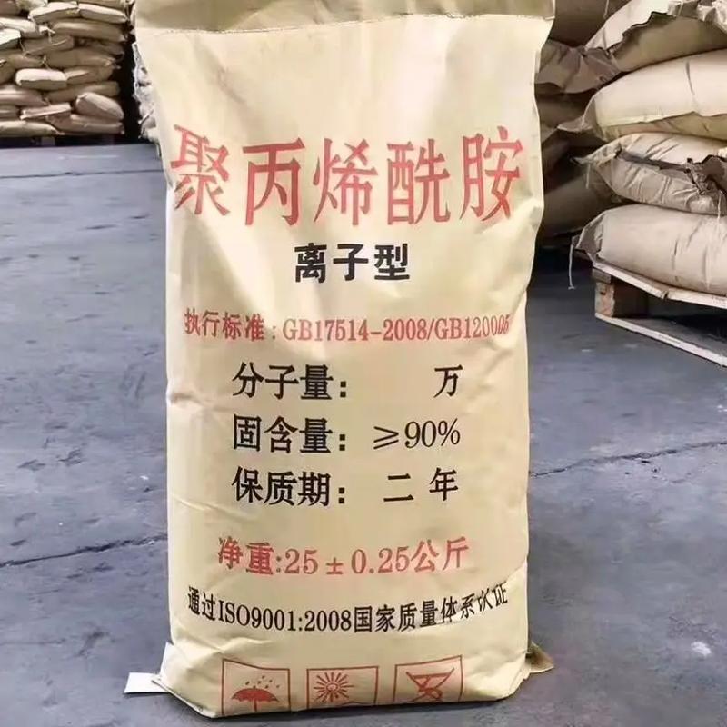 聚丙烯酰胺源头工厂