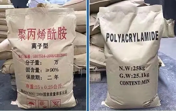 PAM产品本地货源