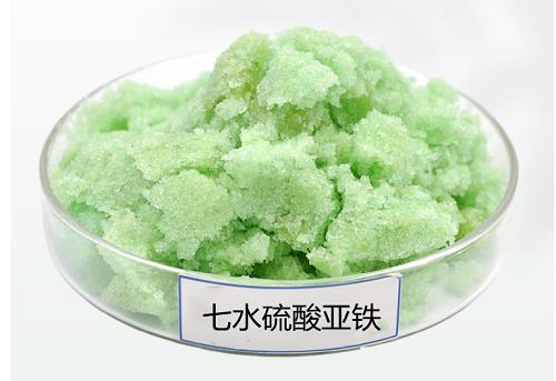 烘干硫酸亚铁诚信商家一个起售