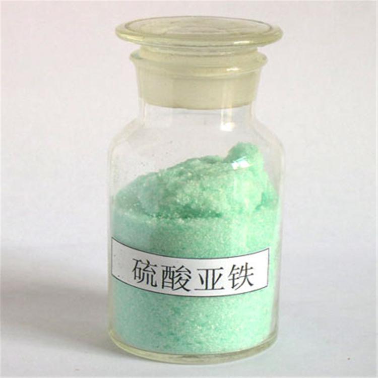 硫酸亚铁阴离子聚丙烯酰胺生产厂家同城制造商