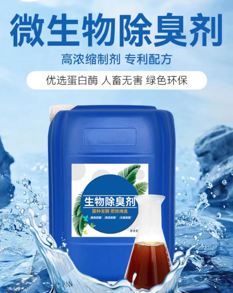 【除臭剂喷雾干燥聚合氯化铝高品质现货销售】实体厂家