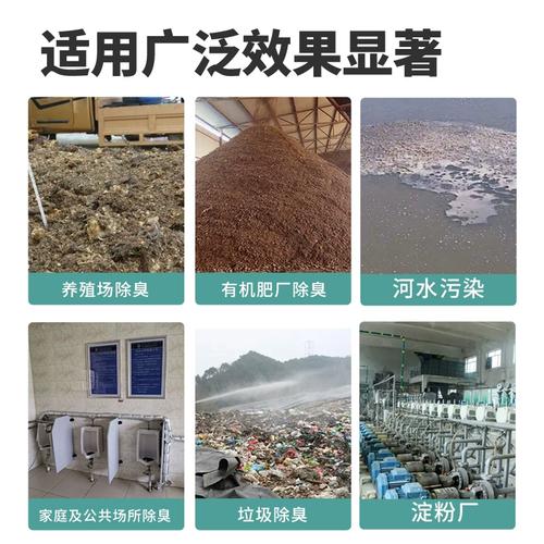 除臭剂生产经验丰富一对一为您服务