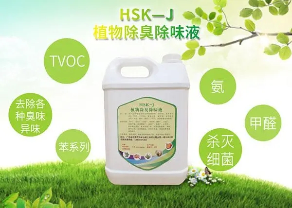 【除臭剂】聚合氯化铝液体自有厂家同城生产商