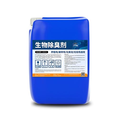 除臭剂用心细节源头把关放心选购