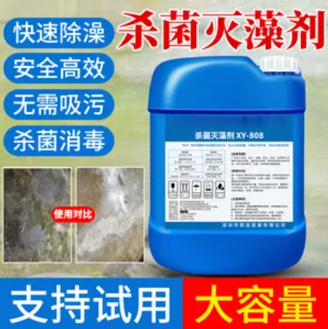 杀菌灭藻剂【乙酸钠碳源】用心细节一站式供应