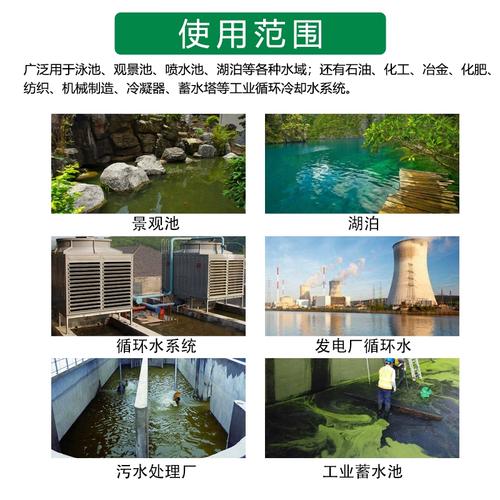 【杀菌灭藻剂净水剂聚合硫酸铁源头工厂量大优惠】物美价优