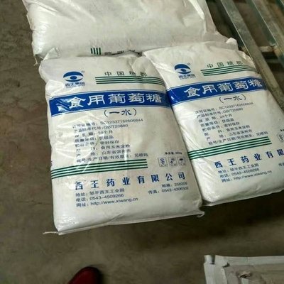 【葡萄糖水处理硫酸亚铁的简单介绍】精工细作品质优良