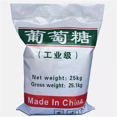 【葡萄糖农用硫酸亚铁放心购】支持加工定制