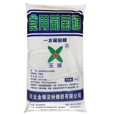 葡萄糖厂家经验丰富