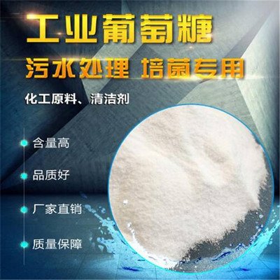葡萄糖硫酸亚铁大厂生产品质直销厂家