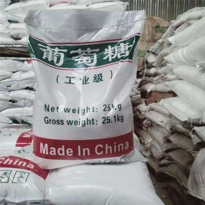 葡萄糖,工业消泡剂设备齐全支持定制质量为本