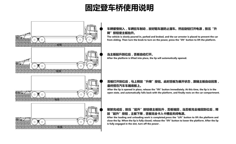 剪叉式升降机采购同城品牌