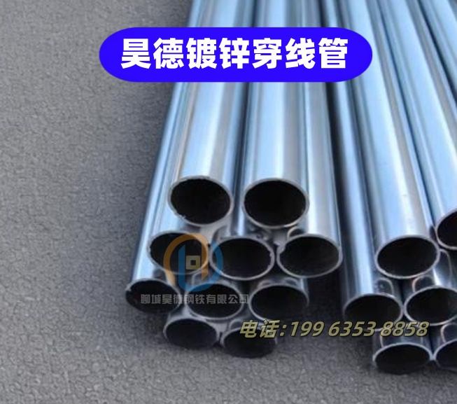 镀锌钢管接头型号齐全
