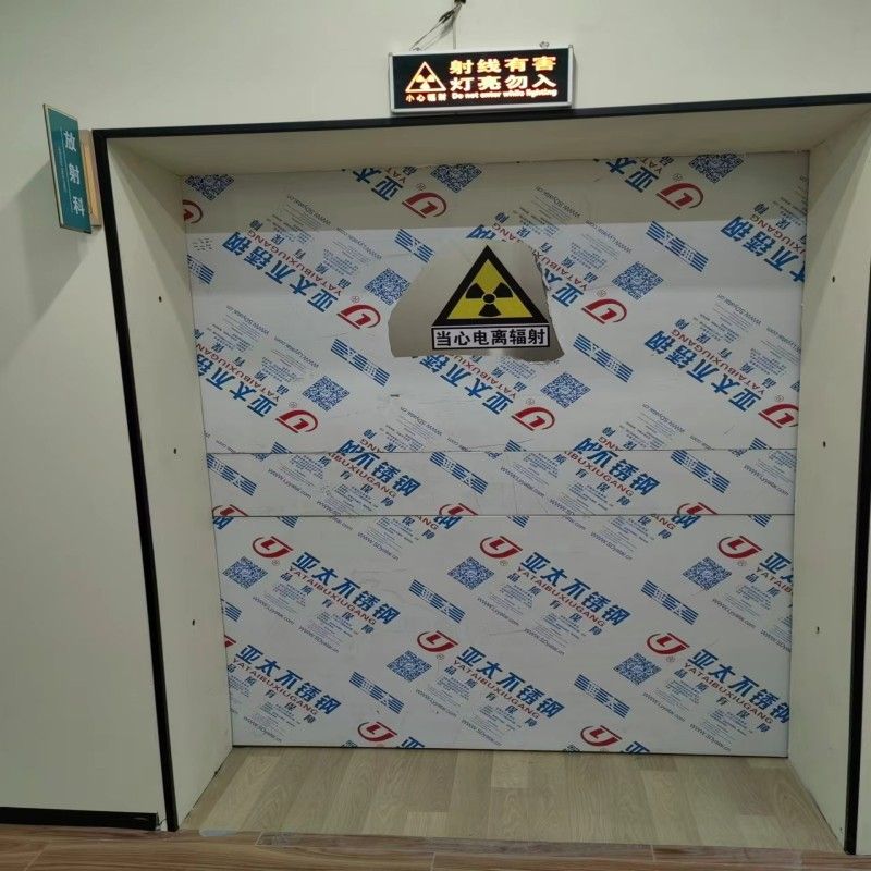 X射线防护门厂家批发供应品质服务诚信为本
