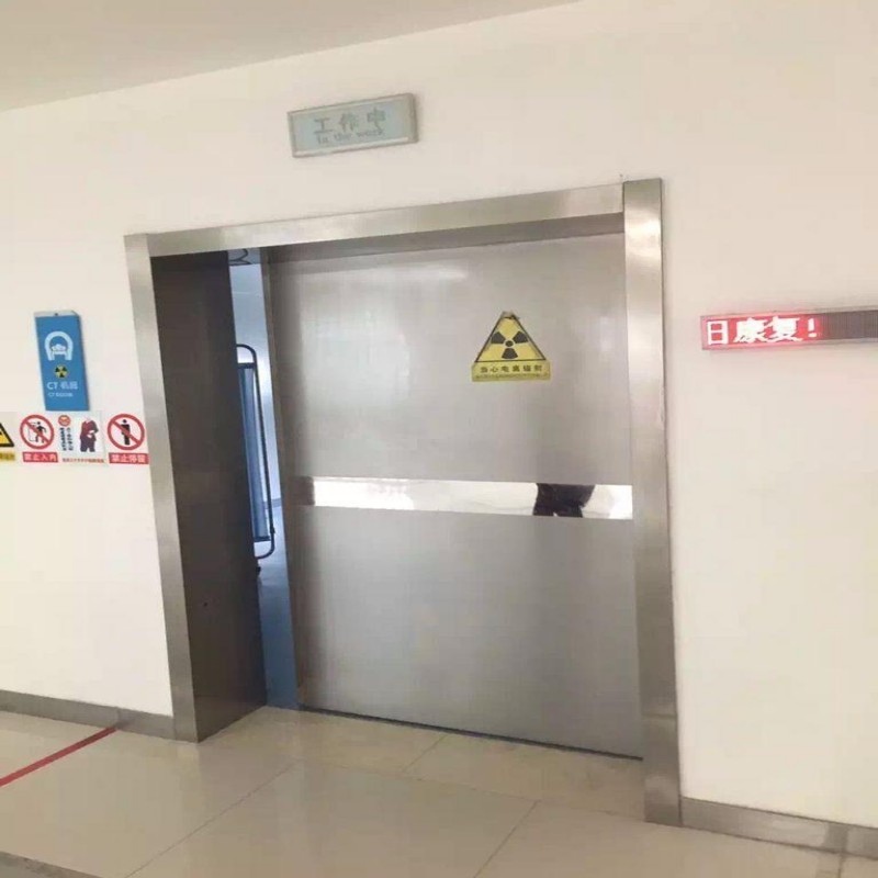 防辐射工程现货充足
