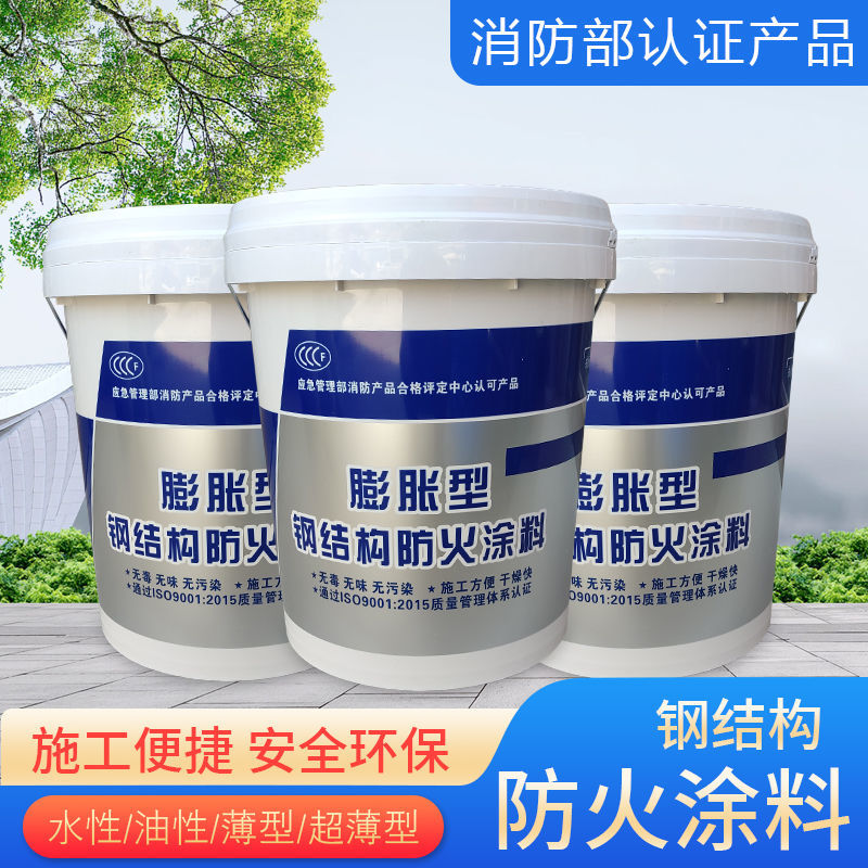 防火涂料-厚型防火涂料品质之选