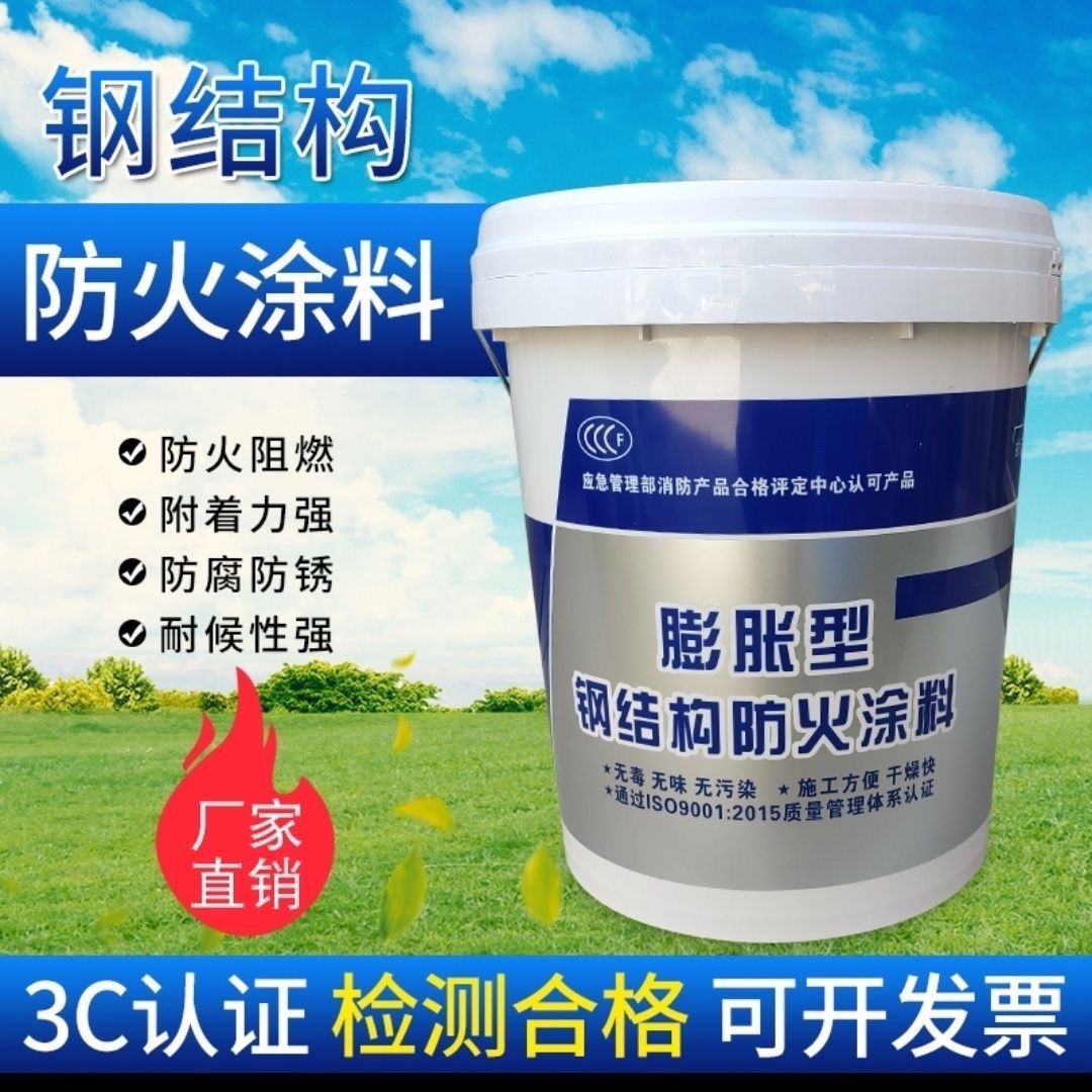 防火涂料隧道专用防火涂料品质可靠