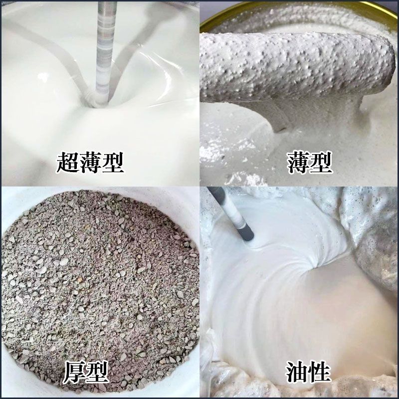 防火涂料电缆防火涂料做工精细