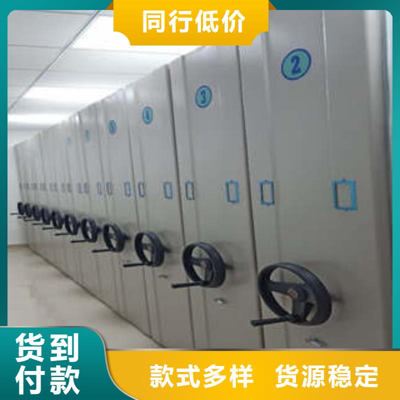 脚踏实地【凯美】移动资料档案柜同城品牌