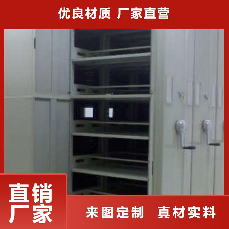 技术服务【凯美】档案移动密集架本地厂家