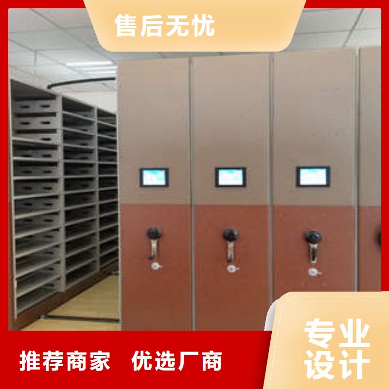 产品的选择常识【凯美】机械式手摇密集柜精心选材