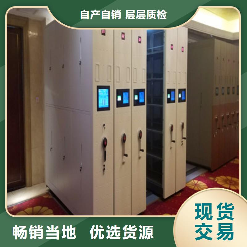 厂家联系电话【凯美】智能档案密集架本地厂家