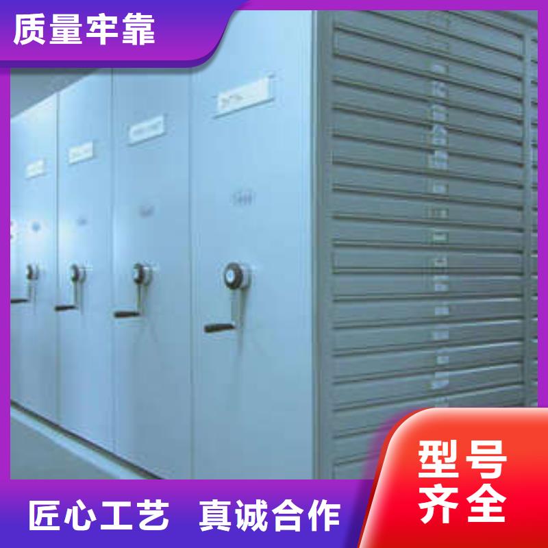 现货诚信为本【凯美】移动钢板密集架当地供应商