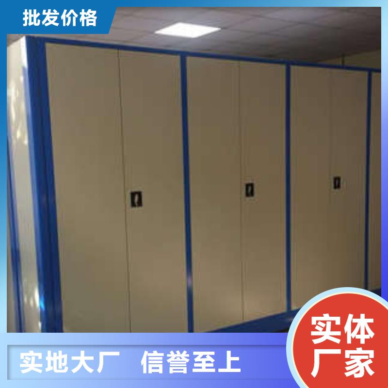 加盟费多少【凯美】档案资料库密集柜供应采购