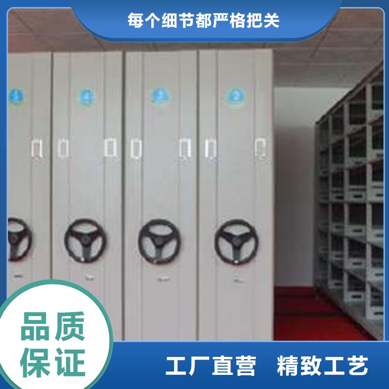 用心做事【凯美】移动档案柜N年大品牌