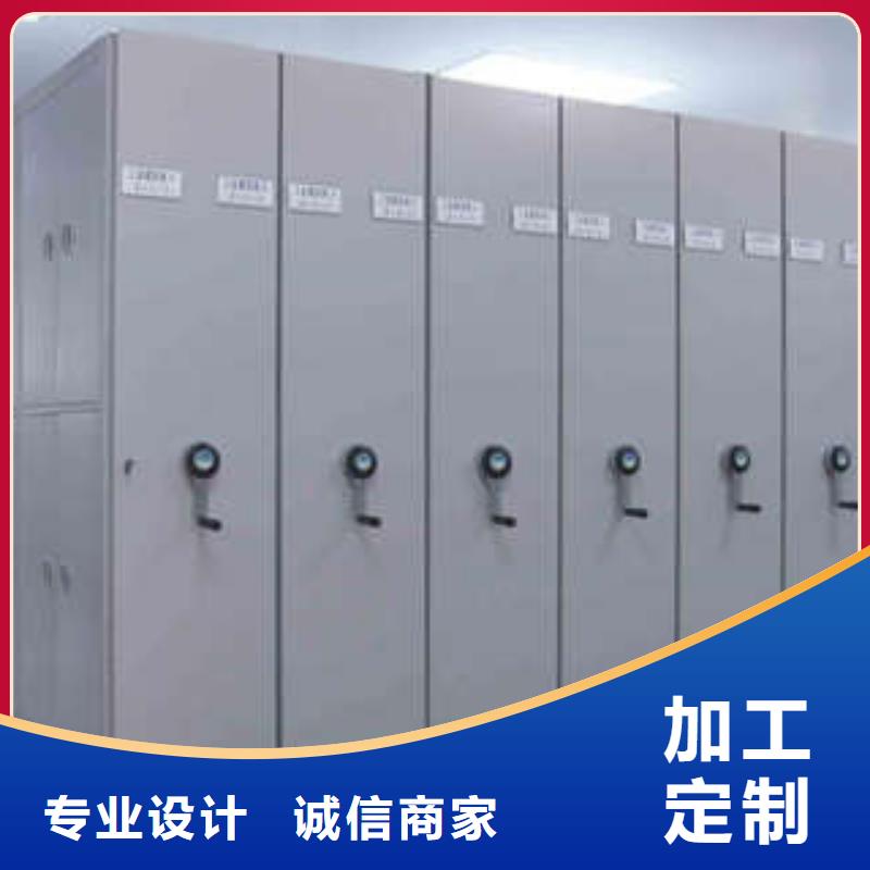 半封闭手摇密集架、半封闭手摇密集架生产厂家-欢迎新老客户来电咨询讲信誉保质量