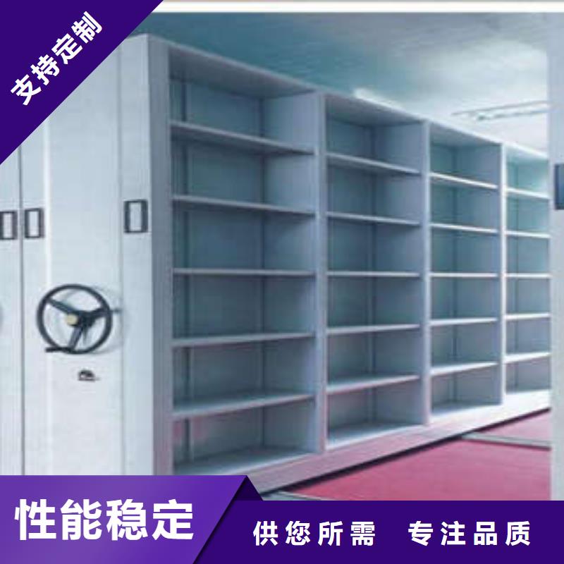 价诚信经营【凯美】移动档案橱满足客户需求